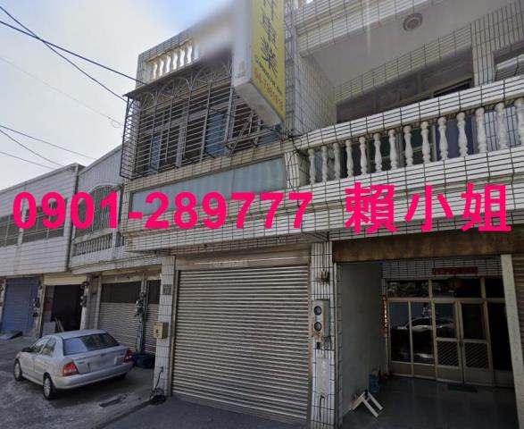 伸港透天法拍-3