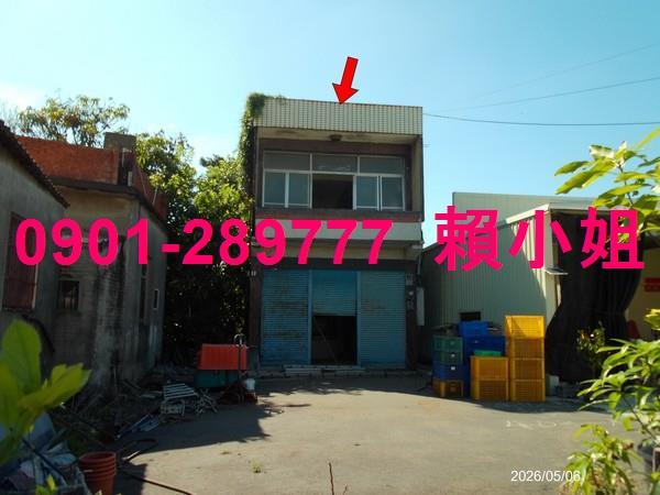 埔鹽透天法拍-12