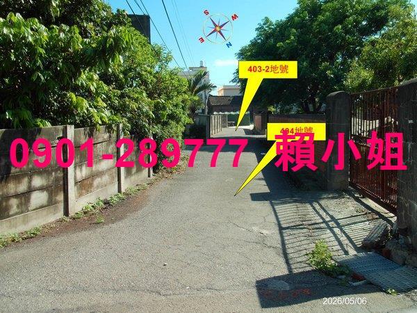 埔鹽透天法拍-5