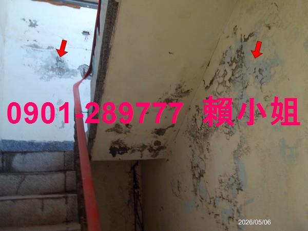 埔鹽透天法拍-7