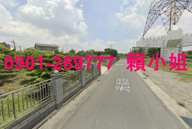 北斗透天法拍-5