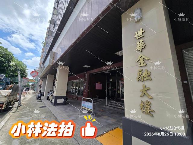 西區大樓拍賣-1