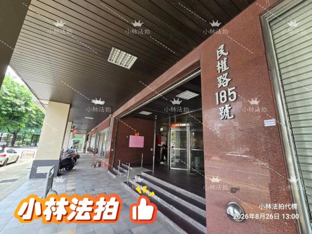 西區大樓拍賣-5