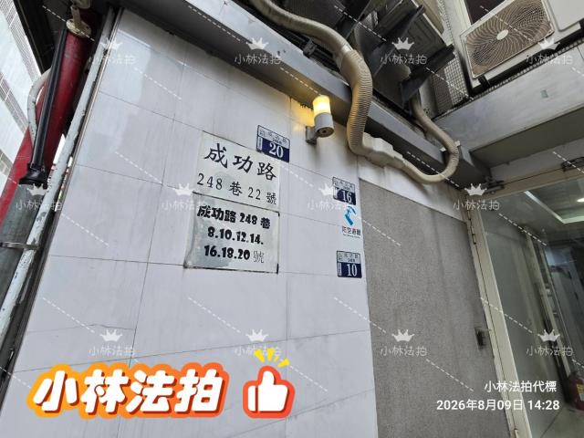 台中中區華廈法拍-4