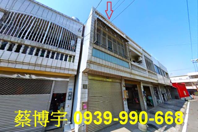 伸港法拍屋彰新路透天