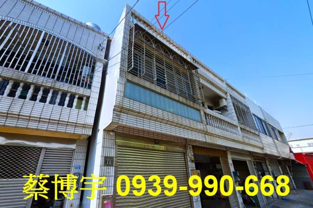 伸港法拍屋彰新路透天