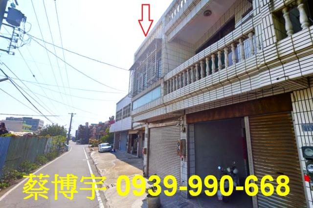 伸港法拍屋彰新路透天
