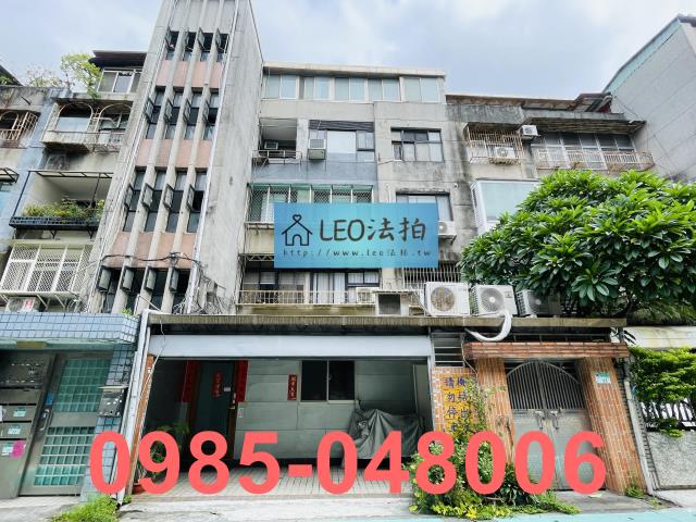 台北大安區公寓法拍-3