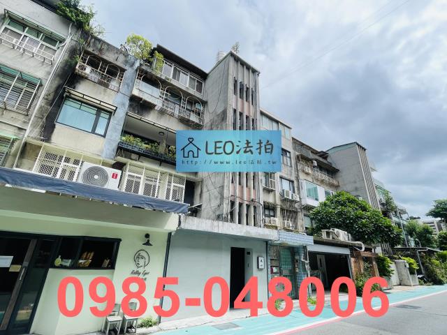 台北大安區公寓法拍-5