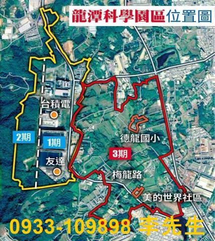 桃園廠房-2