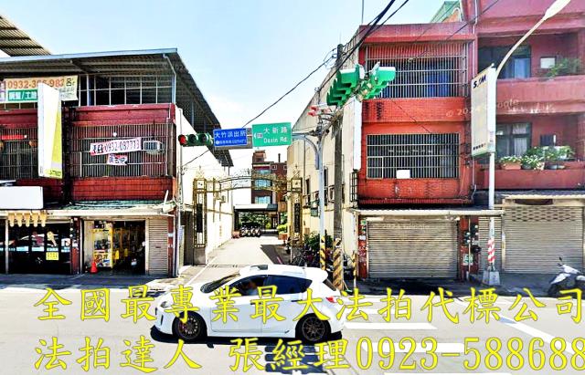 桃園蘆竹法拍透天-1