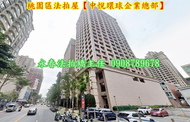 桃園桃園區法拍大樓-2