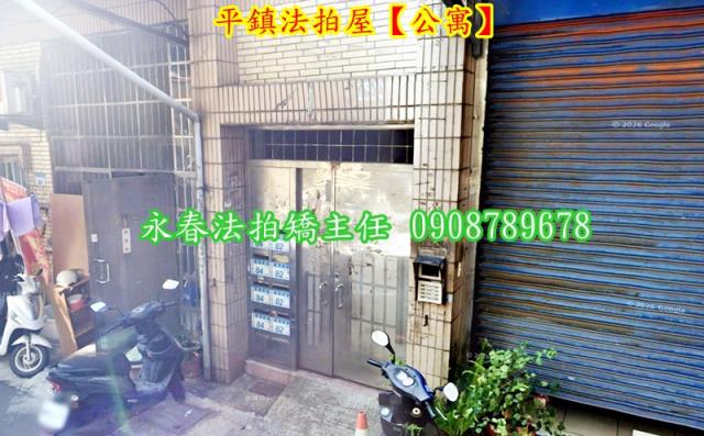 桃園平鎮法拍公寓-3