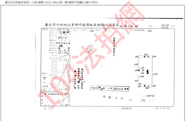 台北北投法拍公寓-5