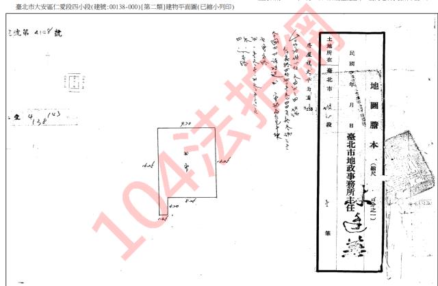 台北大安區公寓法拍-4