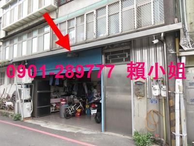 新竹竹北法拍公寓-2