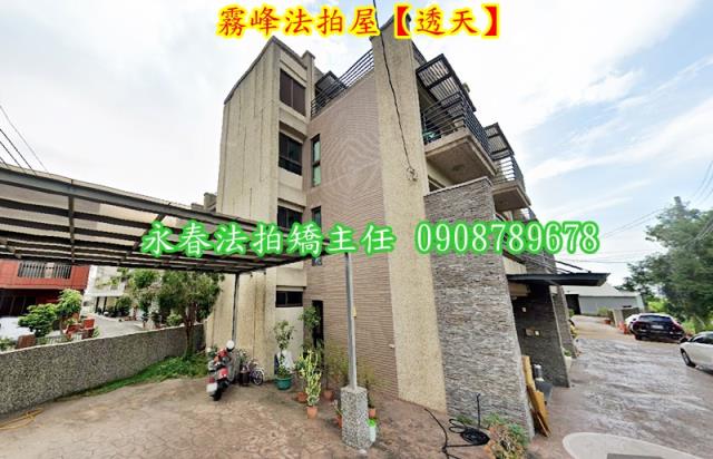 台中霧峰法拍透天-4