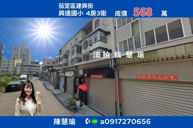 高雄透天拍賣-1