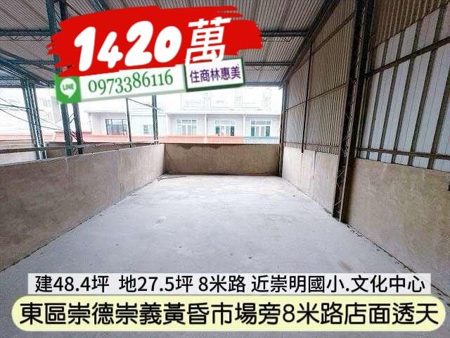 台南東區透天-10
