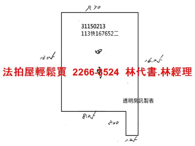 台北公寓法拍-11