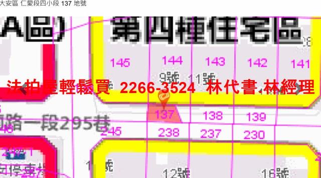 台北大安區拍賣公寓-13