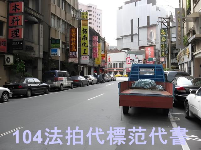台北大樓法拍-9