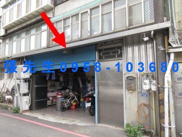 新竹竹北公寓法拍-1