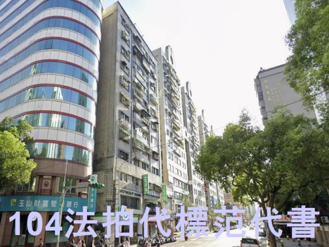 台北中山區大樓法拍-3
