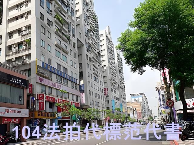 台北中山區大樓法拍-9