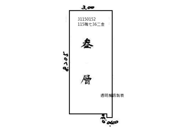 台北信義區拍賣大樓-9