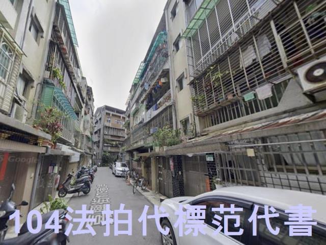 台北信義區法拍公寓-4