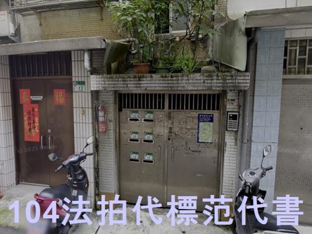 台北信義區法拍公寓-5