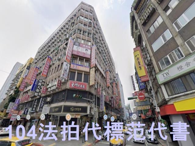 萬華拍賣大樓-6