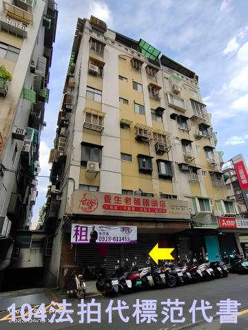 大安區華廈法拍-1