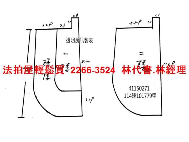 永和法拍公寓-10
