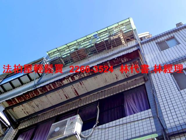鶯歌公寓法拍-1
