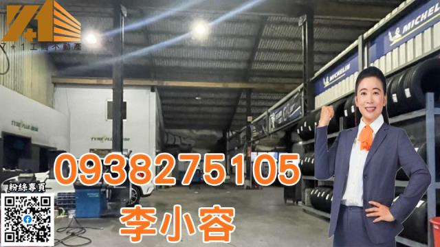 台南廠房-1