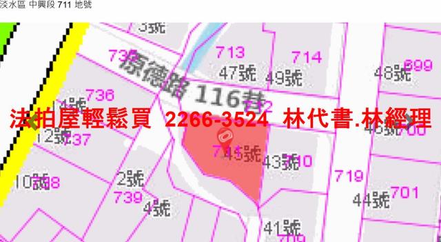 新北淡水拍賣公寓-10