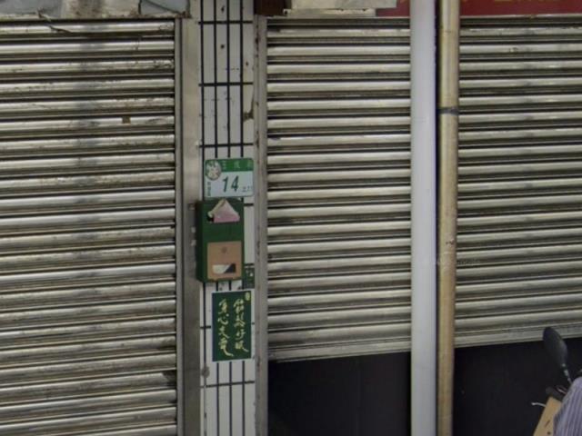 台北南港法拍公寓-7