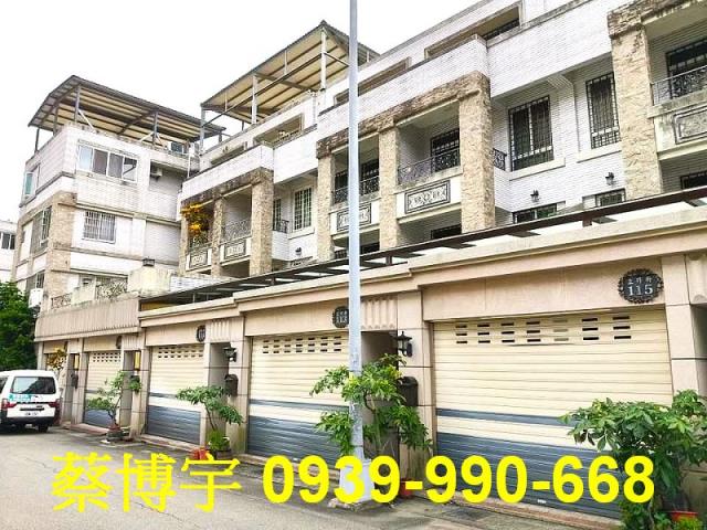 太平立行街法拍屋別墅