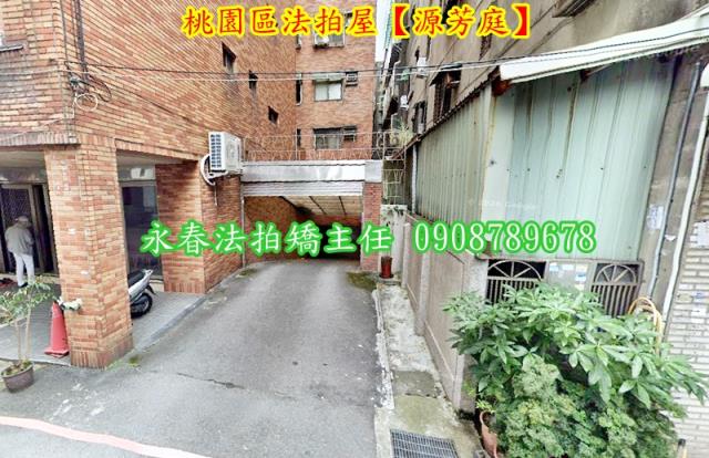 桃園區公寓法拍-3
