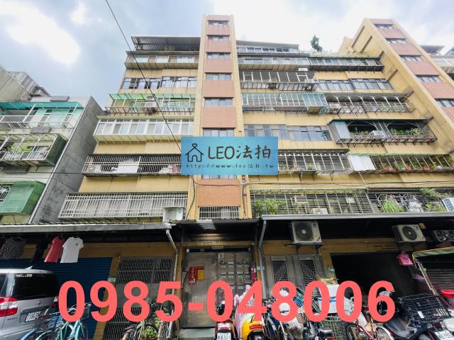 大安區華廈法拍-1
