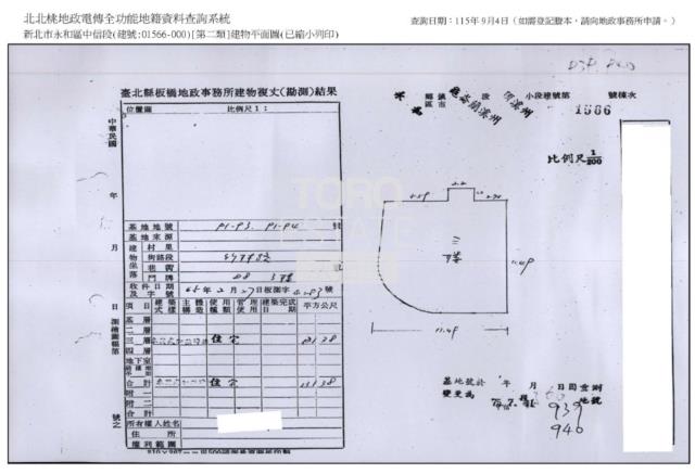新北永和法拍公寓-8