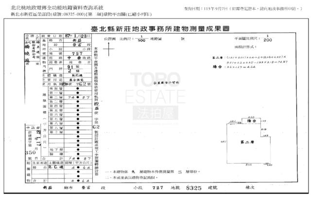 新北新莊大樓拍賣-9