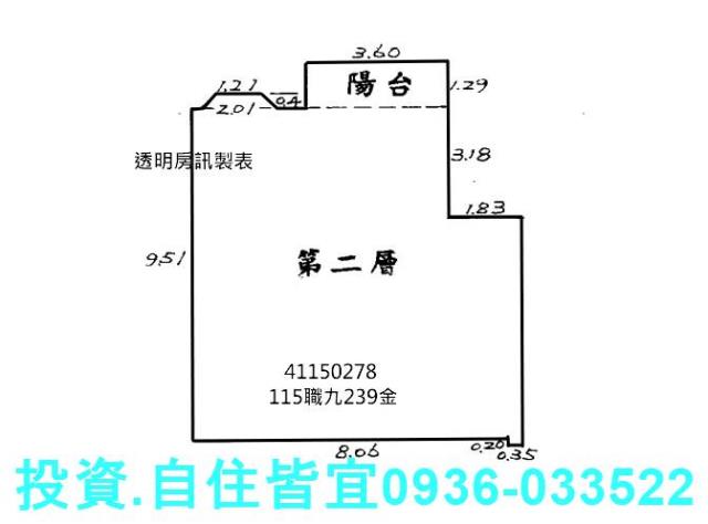 新北新莊華廈法拍-9