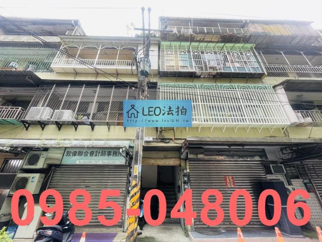 新北汐止公寓拍賣-1