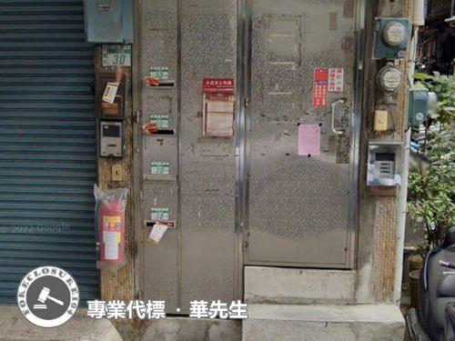 三重法拍公寓-5