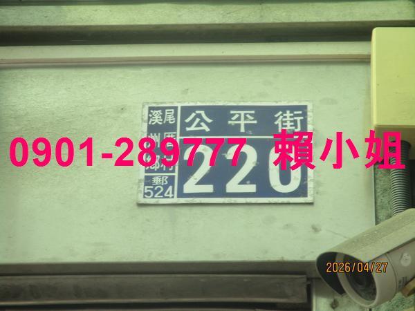 溪州透天法拍-5