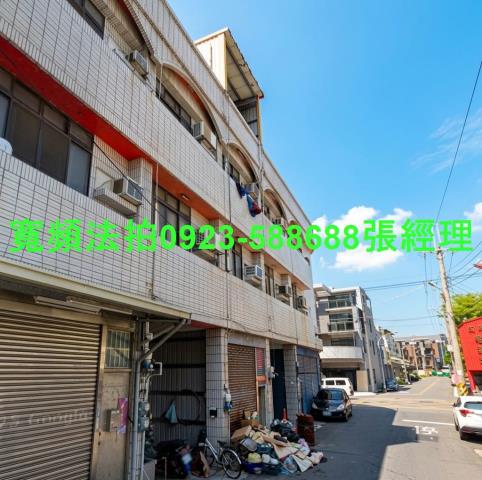 彰化溪湖法拍透天-1
