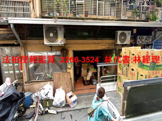 台北華廈拍賣-1